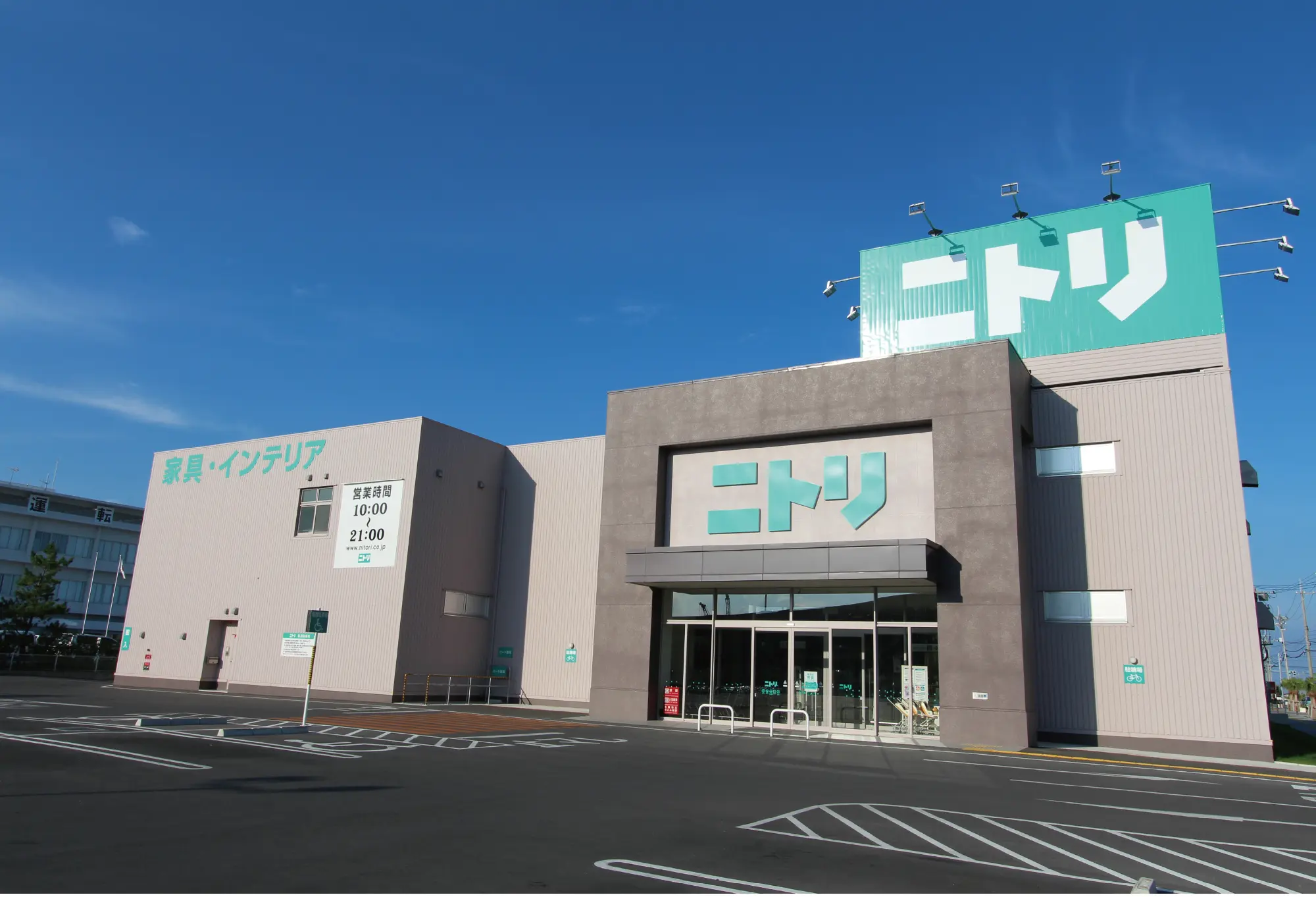 ニトリ豊見城店