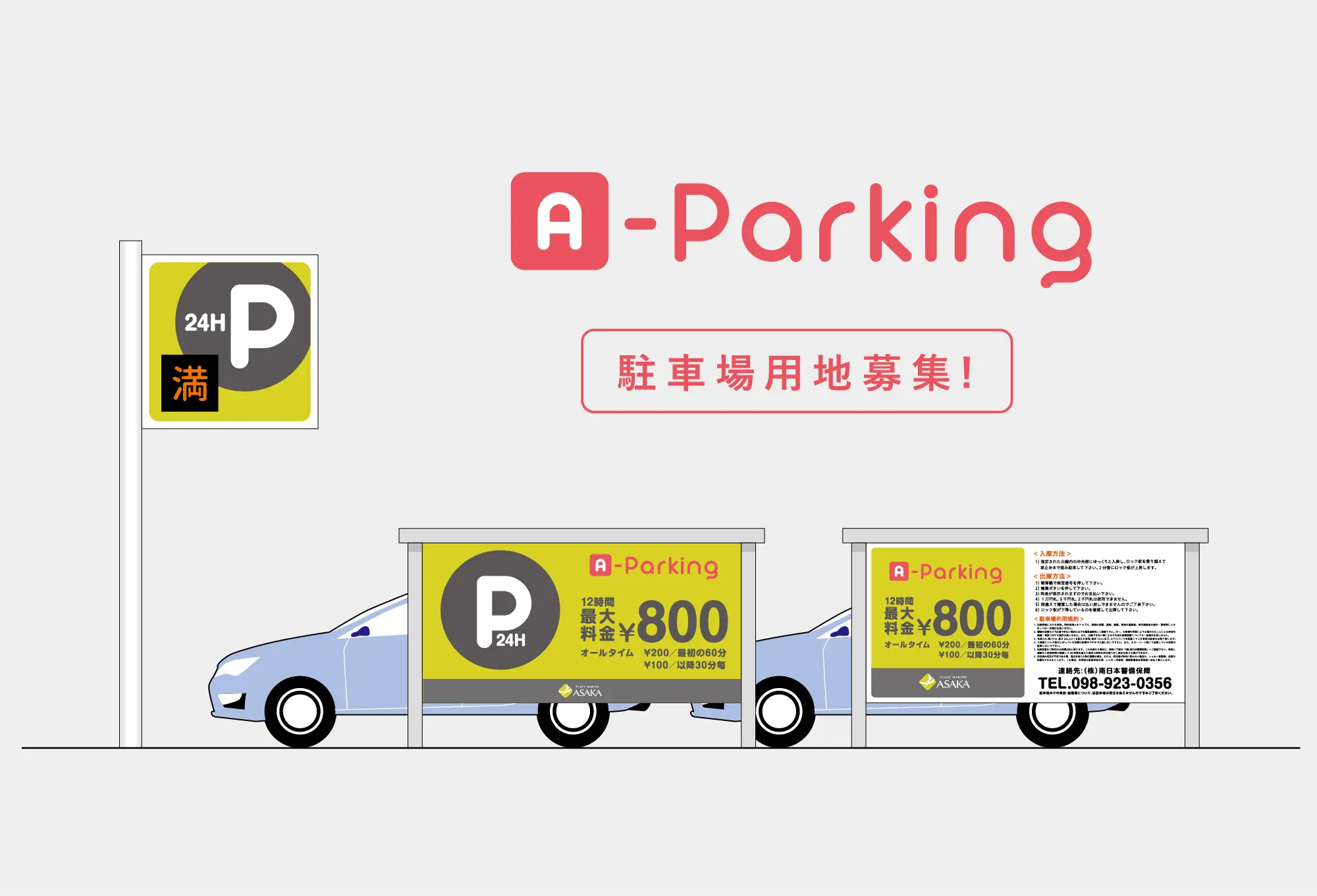 A-Parking