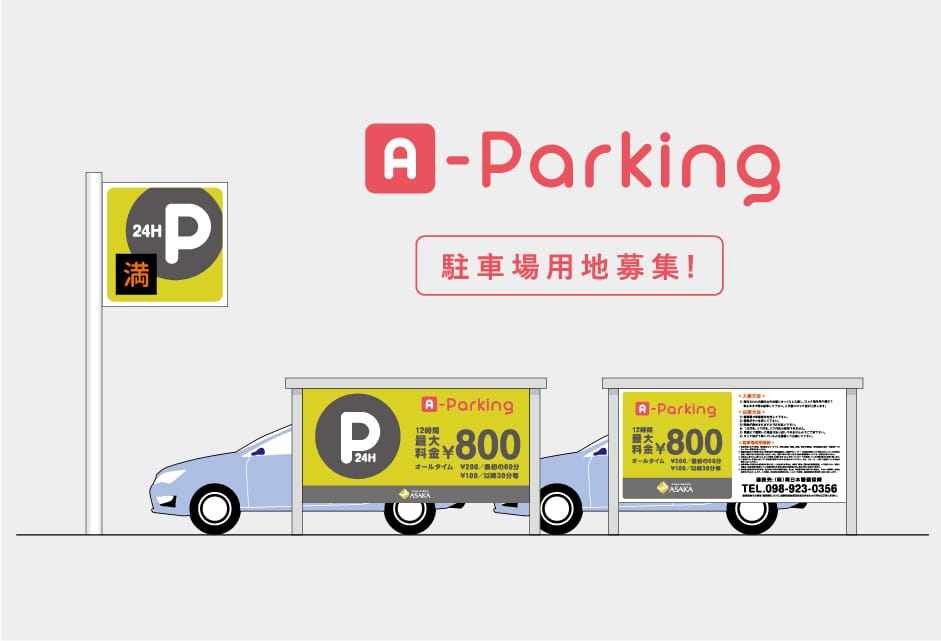A-Parking